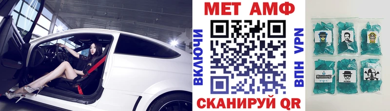 АМФ Premium  Купить  Афипский 
