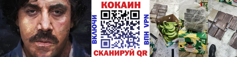 Cocaine 99%  Купить где  Афипский 