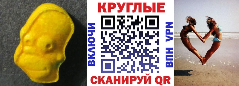 Купить закладки  Афипский  ЭКСТАЗИ Дубай 