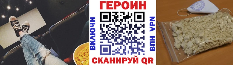 ГЕРОИН гречка  Купить  Афипский 
