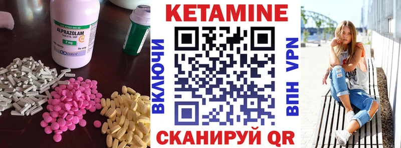 Купить  Афипский  КЕТАМИН VHQ 