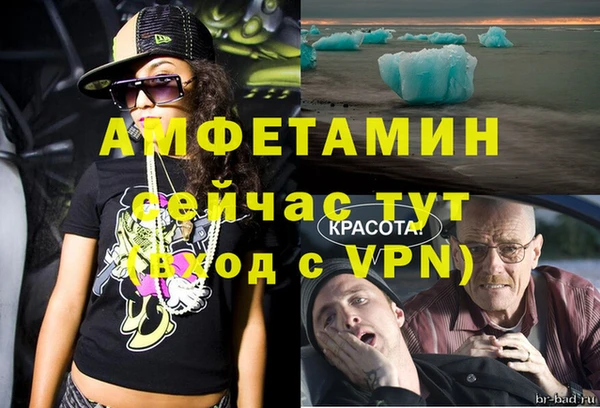 кокаин перу Михайловск