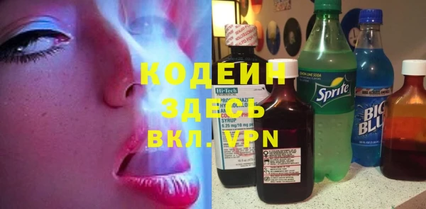 кокаин перу Михайловск