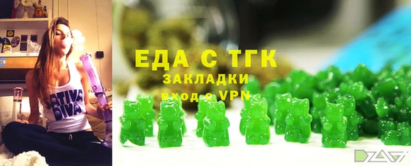 мефедрон Михайлов