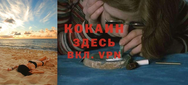 кокаин перу Михайловск