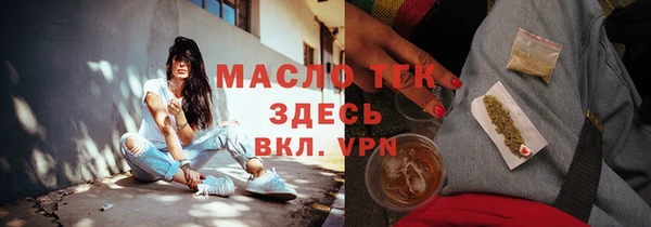 кокаин перу Михайловск