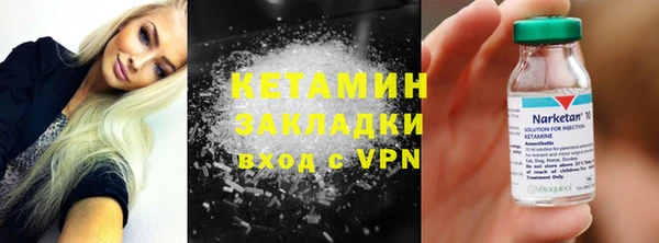 кокаин перу Михайловск