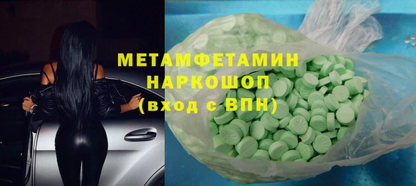 кокаин перу Михайловск