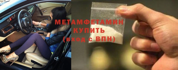 мефедрон Михайлов