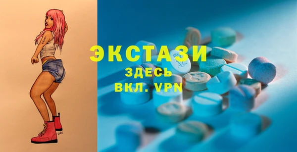 кокаин перу Михайловск