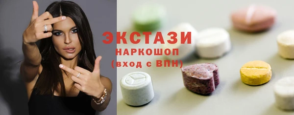 кокаин перу Михайловск