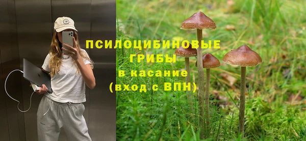 кокаин перу Михайловск