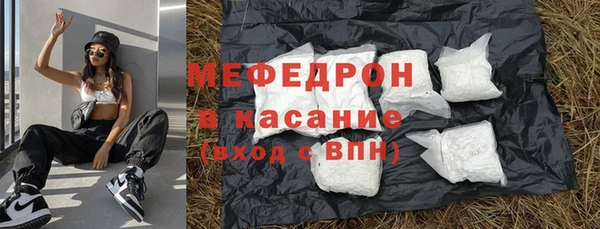 мефедрон Михайлов