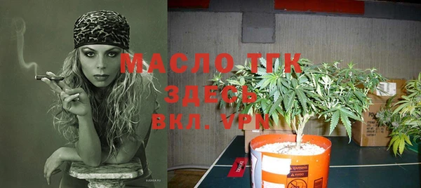 мефедрон Михайлов