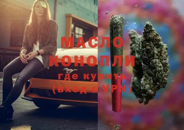 кокаин перу Михайловск