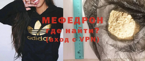 мефедрон Михайлов