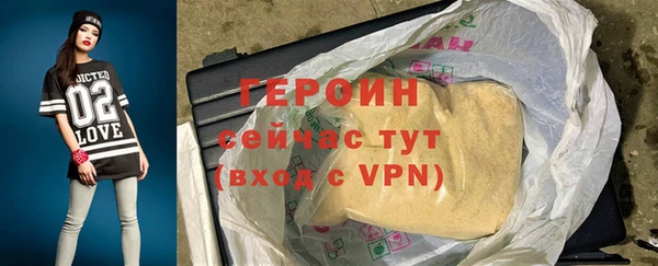 мефедрон Михайлов