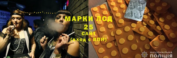 мефедрон Михайлов