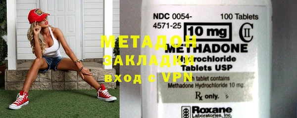 кокаин перу Михайловск