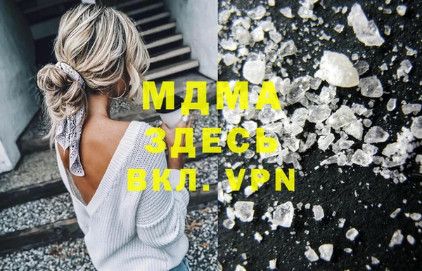 мдпв Михайловка