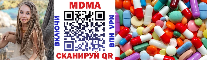 Купить закладки  Афипский  МДМА crystal 