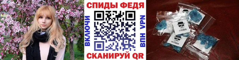 Купить  Афипский  Первитин пудра 