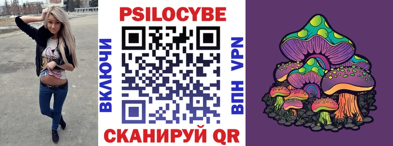 Галлюциногенные грибы MAGIC MUSHROOMS  Купить где  Афипский 