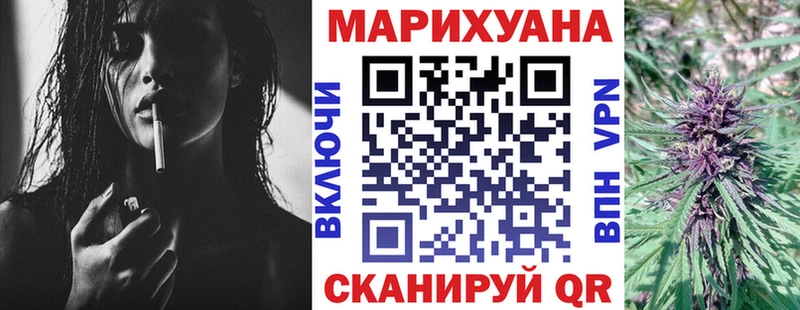Купить  Афипский  МАРИХУАНА индика 